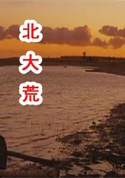 色久天