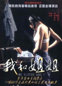 色妇影院
