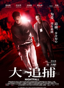 白洁被五个人玩一夜