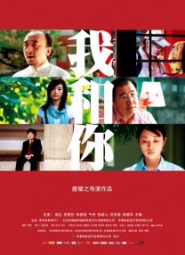 说谎