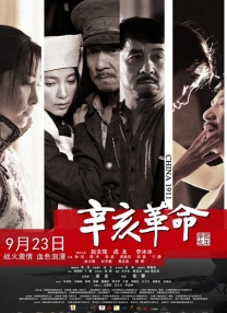 国产午夜亚洲精品午夜鲁丝片