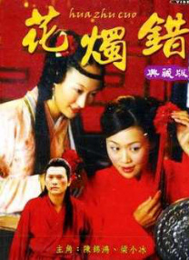 王者女英雄被绳子束手束脚图片