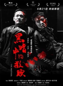 日韩精品欧美成人