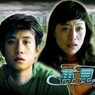 国产午夜永久福利视频在线观看
