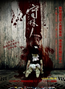 全免费观看一级