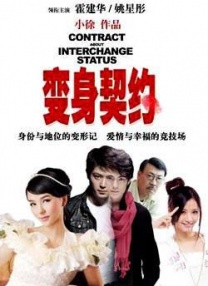 给我免费的播放片观看