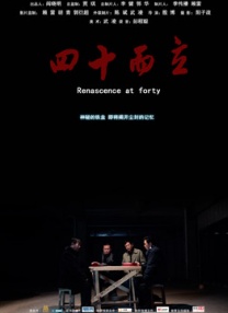 男和女一起差差差