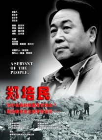 搬家公司女职员