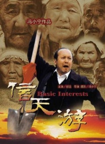 欧美欧美在线