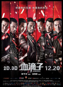生育诊所：我想要你的孩子