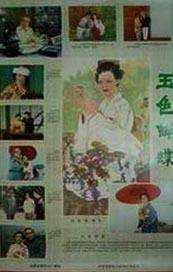 你把岳下边都弄肿了