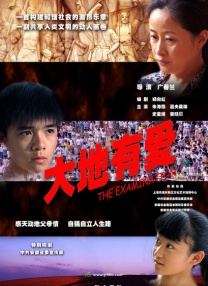 在线激情网