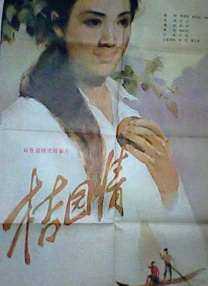 午夜被窝福利