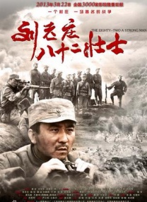 欧美一区二区三区网站