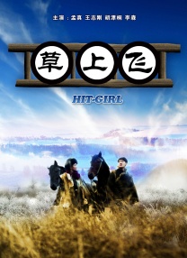 成人做爰www