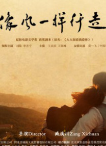 同学最棒的一天