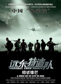 亚洲欧美v视色一区二区