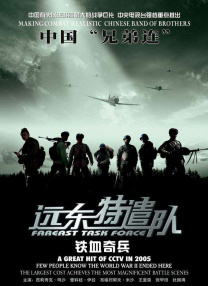 亚洲国产三级