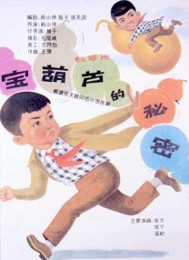 中国小鲜肉xvideoscom