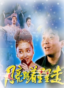 国产女烈大尺度sm受刑视频