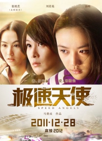 国产精品v欧美精品v日韩精品