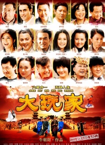 亚洲四色