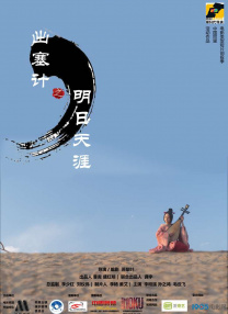 影音先锋撸一撸