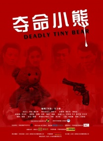 香蕉国产精品偷在线观看不卡