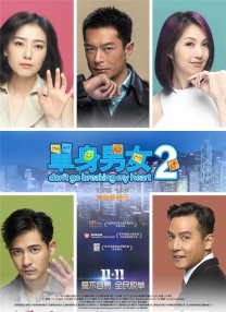 精品一区二区三区视频在线观看