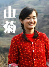 成年人学院