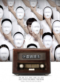 日韩一区二区三区免费