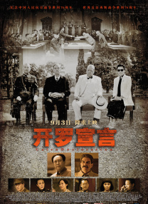 晚风的大婶