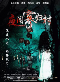 蕉互