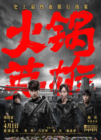 一个好马瑟