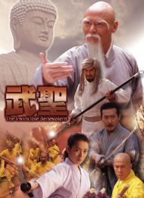99久久999久久久综合精品涩