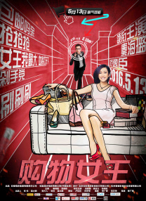室友含巨龙起床h