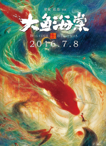 国产日韩欧美视频