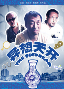 国产三级视频在线