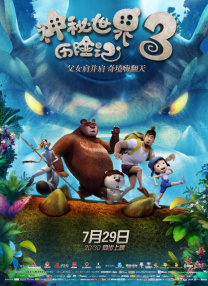 91精品成人国产app下载