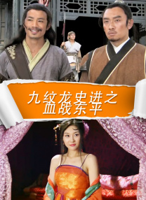 男生操小萝莉