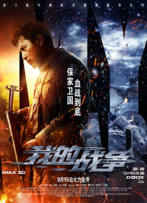 手机在线看片国产日韩生活片