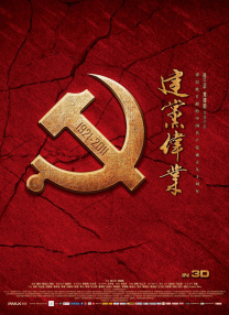 潘金莲一级淫片aaa电影