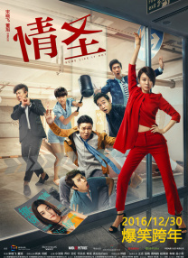 好的继母2020