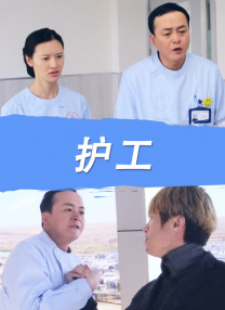 性福健身房