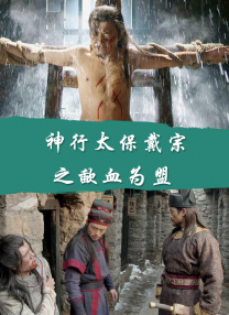 《互换性伴侣》在线观看