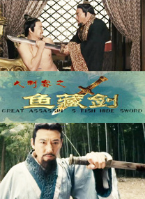 强烈感应