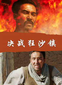 部长的秘密邮件下载