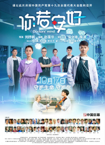 三更之回家电影正片免费观看