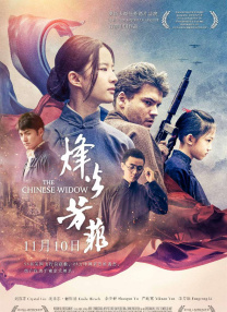 欧美日韩国产亚洲综合不卡