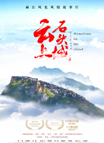 欧美亚洲电影